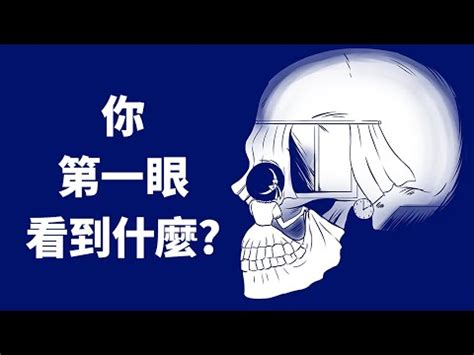 橫豎錯覺|聰明店主如何「捉心理」，讓你花錢之餘還很高興？